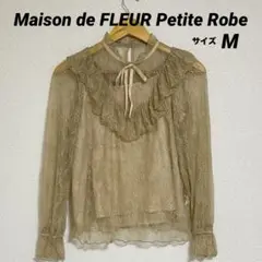 2025年最新】Maison de FLEUR レディース 長袖 シャツ・ブラウス