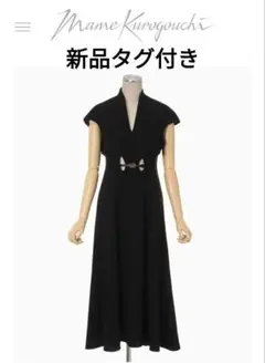 Flared Hole Dress with Leather Belt 完売品
