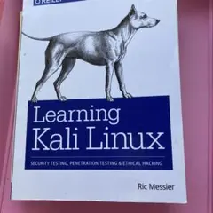 オライリー Learning Kali Linux Oreilly