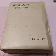 Item thumbnail for item 22d90484-fadf-4639-b4f3-3650b729bf76