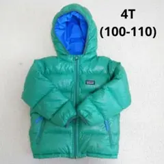 patagonia パタゴニア ダウン キッズ 4T 100 110