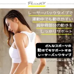 ノンワイヤー　スポーツブラ　S
