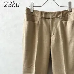 23区 スラックス センタープレス ポケット付き シンプル ウール オフィス