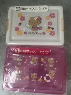 ハローキティ 1番くじ　収納BOX 2個セット