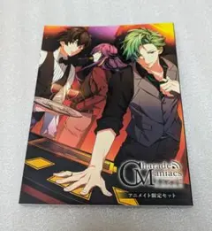 シャレードマニアクス　CharadeManiacs　 小冊子&ゲーム セット CharadeManiacs アニメイト特典小冊子 CharadeManiacs 特典