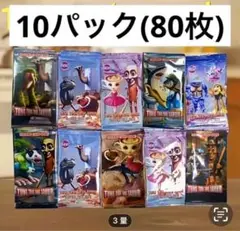 未開封 (80枚) 10パック イタリアンブレインロット カード