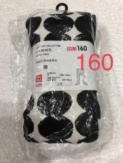 日本未入荷 ユニクロx マリメッコ キッズ タイツ160 未使用
