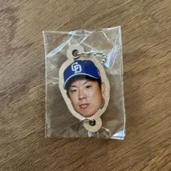 松葉貴大　キーホルダー