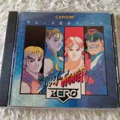ストリートファイターZERO外伝～春麗 旅立ちの章～