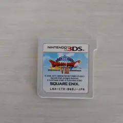 ドラゴンクエストVIII Nintendo 3DS