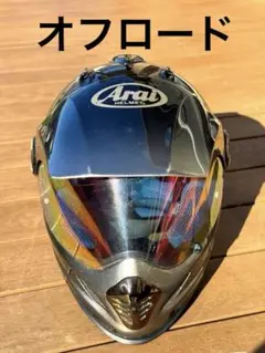 ◆ GW限定値下げ！Arai ヘルメット　TXモタード ◆ 2025年最新】アライ TXモタードの人気アイテム - メルカリ