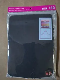 Item thumbnail for item 29f6bca7-2177-433f-b09a-621f5282f1f8