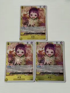 ワンピースカード　ザベスト2 お玉 PRB02-01