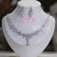 ❀2点セットピアス/イヤリングu0026ネックレス ウェディングアクセサリージルコニア