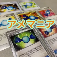 2025年最新】ふしぎなアメ ur bwの人気アイテム - メルカリ