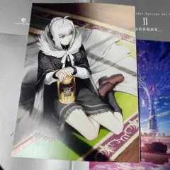 FGO 最終再臨画集 アストライア グレイ