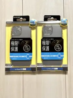 エレコム iPhone15用 ソフトケース 極限　2個セット