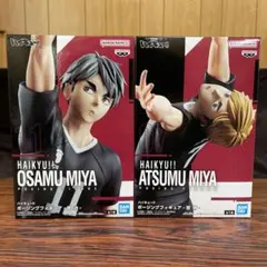 ハイキュー‼︎ポージングフィギュア　2種セット