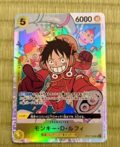 ワンピースカードゲーム　モンキー・D・ルフィ