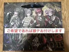 騎士X KnightX 武道館 ショッパー 紙袋 銀テ 銀テープ