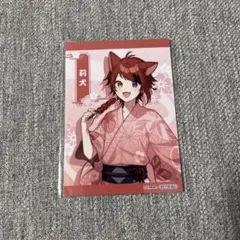 Item thumbnail for item fd4d7773-b728-4dbb-b7ad-b65b4e532c86