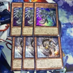 遊戯王　サイバーダークヴルム　サイバーヨルムンガンド　各3枚 ⑤ g2