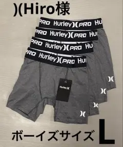)(Hiro様Hurleyインナーショーツ ボーイズ Lグレー 4枚 ネコポス