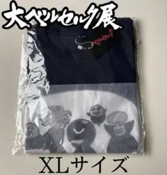 【新品未開封】大ベルセルク展　ゴッドハンド イメージ オブパック Tシャツ　XL