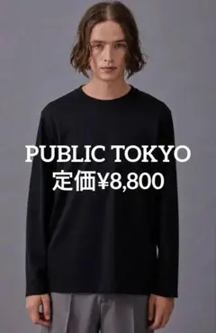 2025年最新】PUBLIC TOKYO メンズ 七分・長袖カットソーの人気
