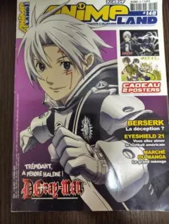 AnimeLand #148(アニメランド) フランス語雑誌
