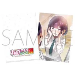 まんがタイムきらら展 A4クリアファイル ばっどがーる