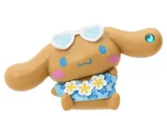 【新品】 トコナツバケーション シークレットマスコット シナモロール
