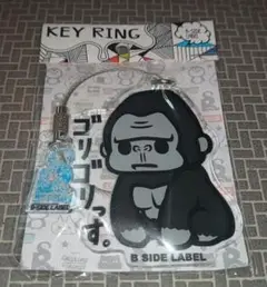 B-SIDE LABEL　KEY RING　キーリング　ゴリゴリっす。
