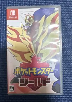 ポケットモンスター シールド
