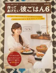 草を喰む - 京都「なかひがし」の四季【ケース付】 - メルカリ