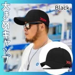 【新品】 メンズ 黒 キャップ 大きいサイズ 軽量 シンプル 深め スポーツ