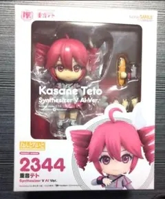 2025年最新】ねんどろいど 重音テトの人気アイテム - メルカリ
