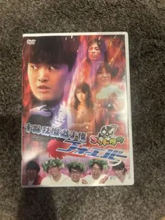 キス我慢　フォーエバー