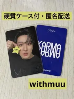 Stray Kids KARMA withmuu特典トレカ・チャンビン HMV