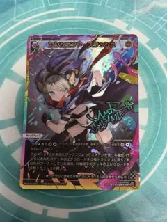 WIXOSS アンシエント・スラッシュ UAR