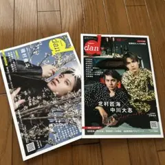 Item thumbnail for item 93e04e28-8af3-475d-a2e0-a082d939ac8a