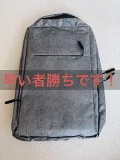 早い者勝ち！【新品未使用】グレーの耐久性リュック・バックパック