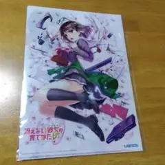 3195 冴えカノ 　Ａ−４クリアファイル