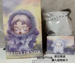 SKULLPANDA lightning ぬいぐるみ