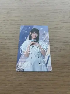 Item thumbnail for item 2c86e204-433e-4c6a-b5ef-21099343e0b8