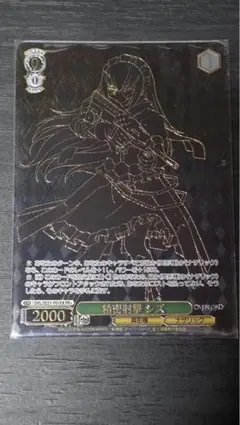 ヴァイス　精密射撃 シズ　PR+