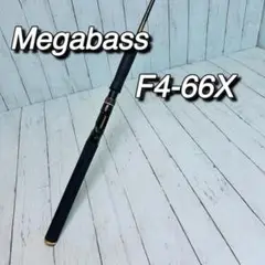 2025年最新】メガバス F4-66Xの人気アイテム - メルカリ