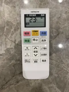 HITACHI 日立 エアコン リモコン RAR-8V1