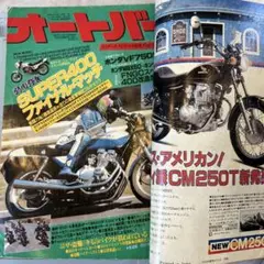 Item thumbnail for item a8eafac6-8f50-472b-b09e-32c8c372db9a