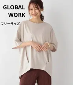 GLOBALWORK　グローバルワーク　USAコットンタックコクーンT　グレー